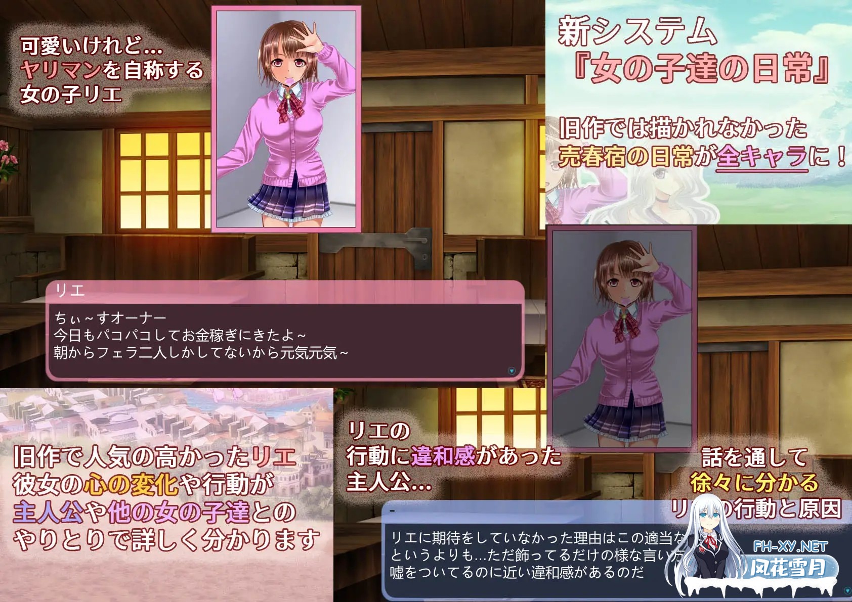 [经营SLG/调教/恶堕/生肉/乳交/多P/更新][RJ298319/おいなりソフト(肩引こ)社团]让我们来经营异世界窑子吧！/そうだ売春経営しよう[Ver2.45+全CG][PC/77...-3.jpg