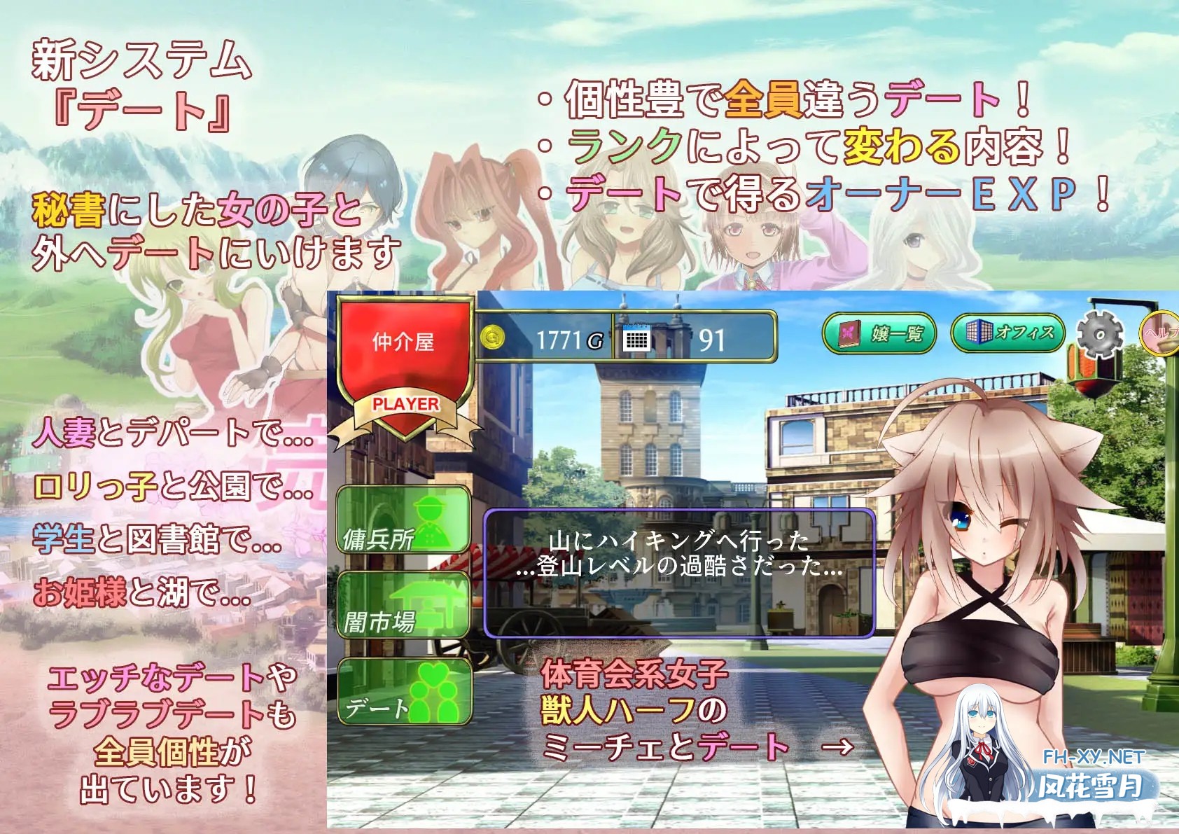 [经营SLG/调教/恶堕/生肉/乳交/多P/更新][RJ298319/おいなりソフト(肩引こ)社团]让我们来经营异世界窑子吧！/そうだ売春経営しよう[Ver2.45+全CG][PC/77...-4.jpg