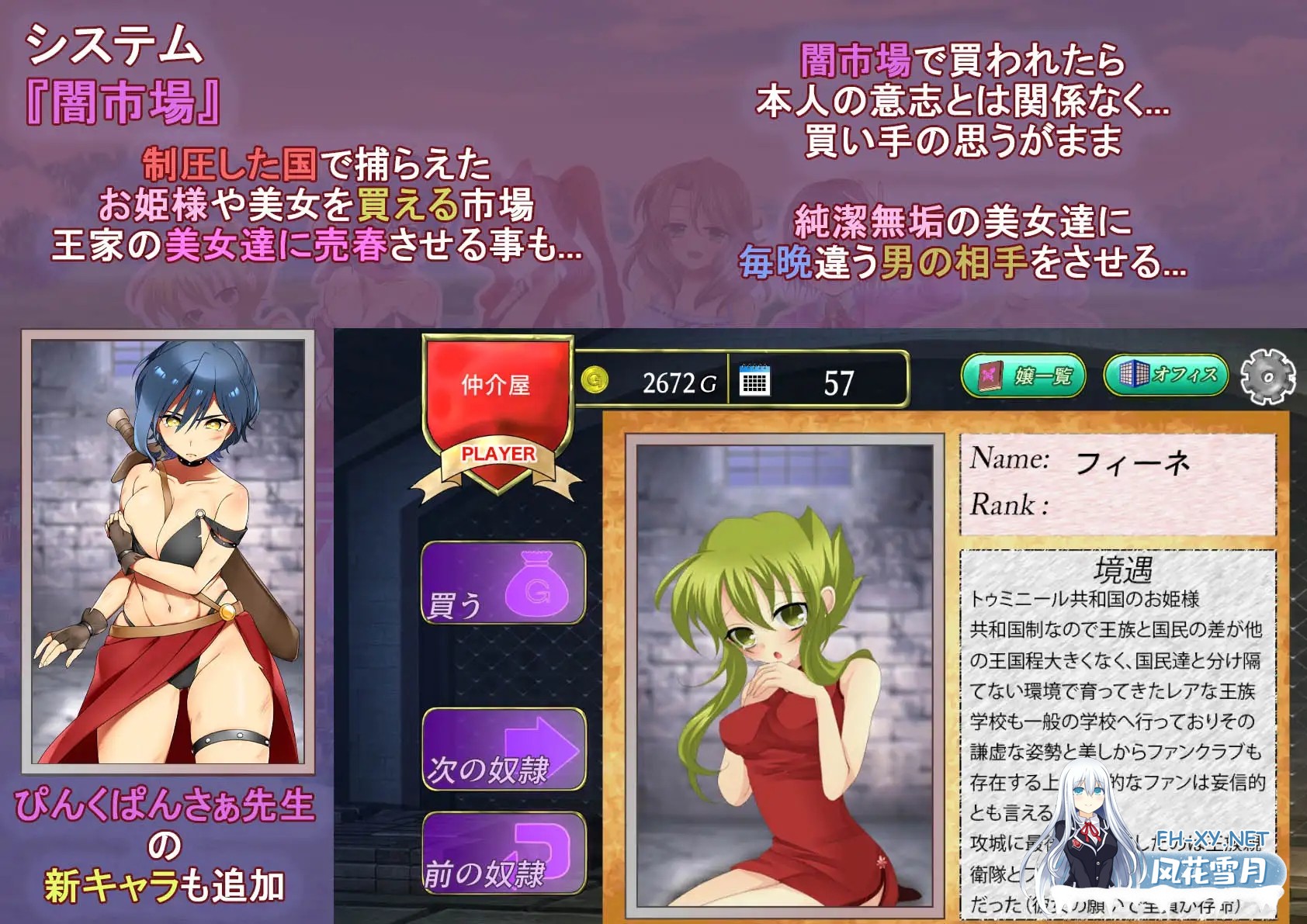 [经营SLG/调教/恶堕/生肉/乳交/多P/更新][RJ298319/おいなりソフト(肩引こ)社团]让我们来经营异世界窑子吧！/そうだ売春経営しよう[Ver2.45+全CG][PC/77...-6.jpg