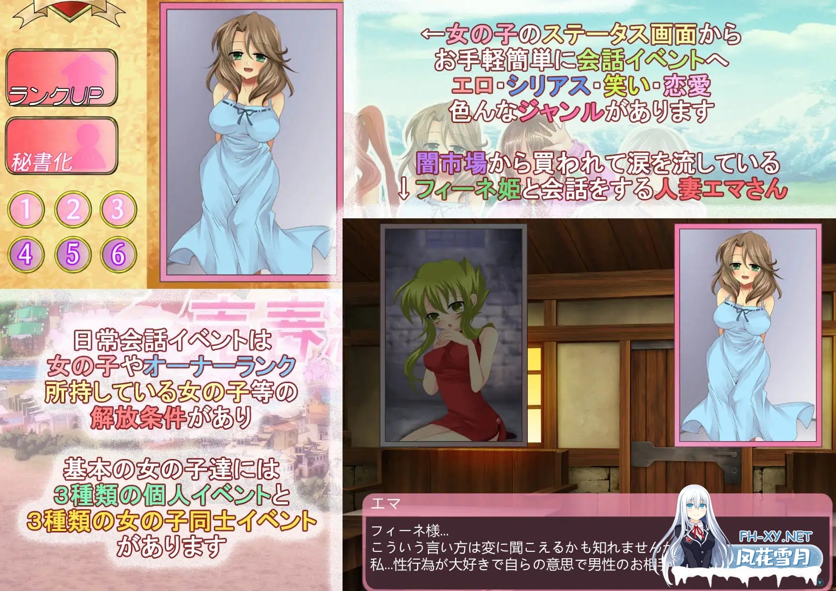 [经营SLG/调教/恶堕/生肉/乳交/多P/更新][RJ298319/おいなりソフト(肩引こ)社团]让我们来经营异世界窑子吧！/そうだ売春経営しよう[Ver2.45+全CG][PC/77...-7.jpg