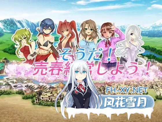 [经营SLG/调教/恶堕/生肉/乳交/多P/更新][RJ298319/おいなりソフト(肩引こ)社团]让我们来经营异世界窑子吧！/そうだ売春経営しよう[Ver2.45+全CG][PC/77...-9.jpg