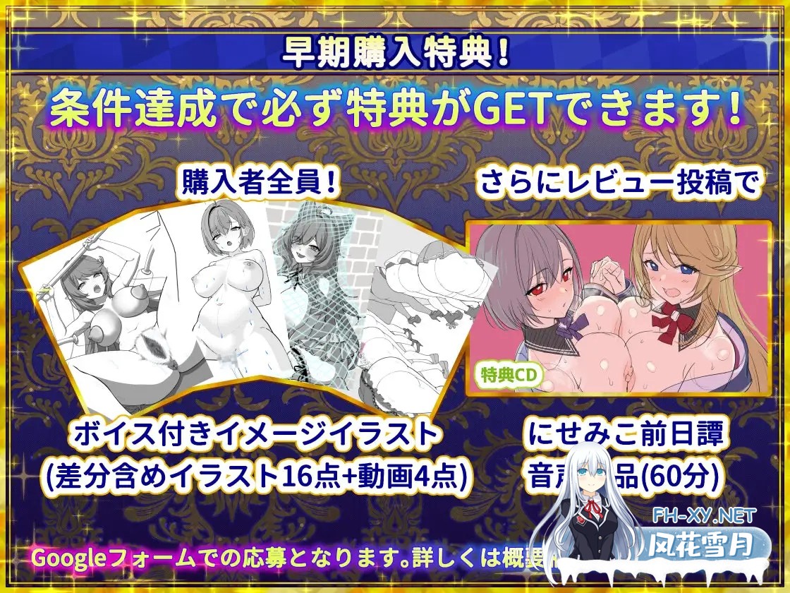[3D/DL官中/触摸/羞耻/露出][RJ01394659/たわわデリバリー社团]伪世界树的巫女～满大街随便摸&用色情陷阱捕获美少女/偽世界樹の巫女～街中おさわり...-2.jpg