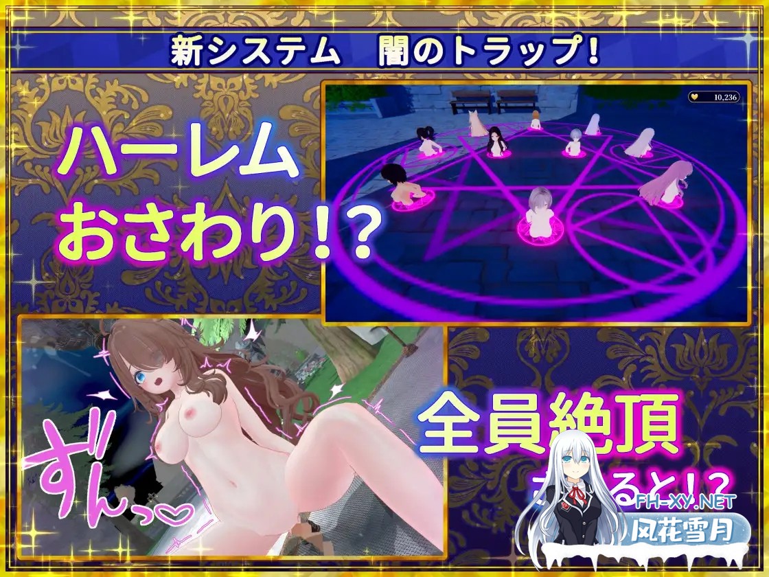 [3D/DL官中/触摸/羞耻/露出][RJ01394659/たわわデリバリー社团]伪世界树的巫女～满大街随便摸&用色情陷阱捕获美少女/偽世界樹の巫女～街中おさわり...-8.jpg