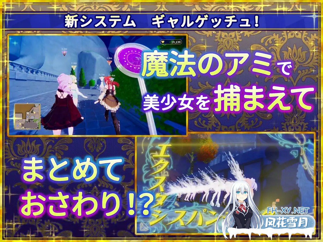 [3D/DL官中/触摸/羞耻/露出][RJ01394659/たわわデリバリー社团]伪世界树的巫女～满大街随便摸&用色情陷阱捕获美少女/偽世界樹の巫女～街中おさわり...-9.jpg