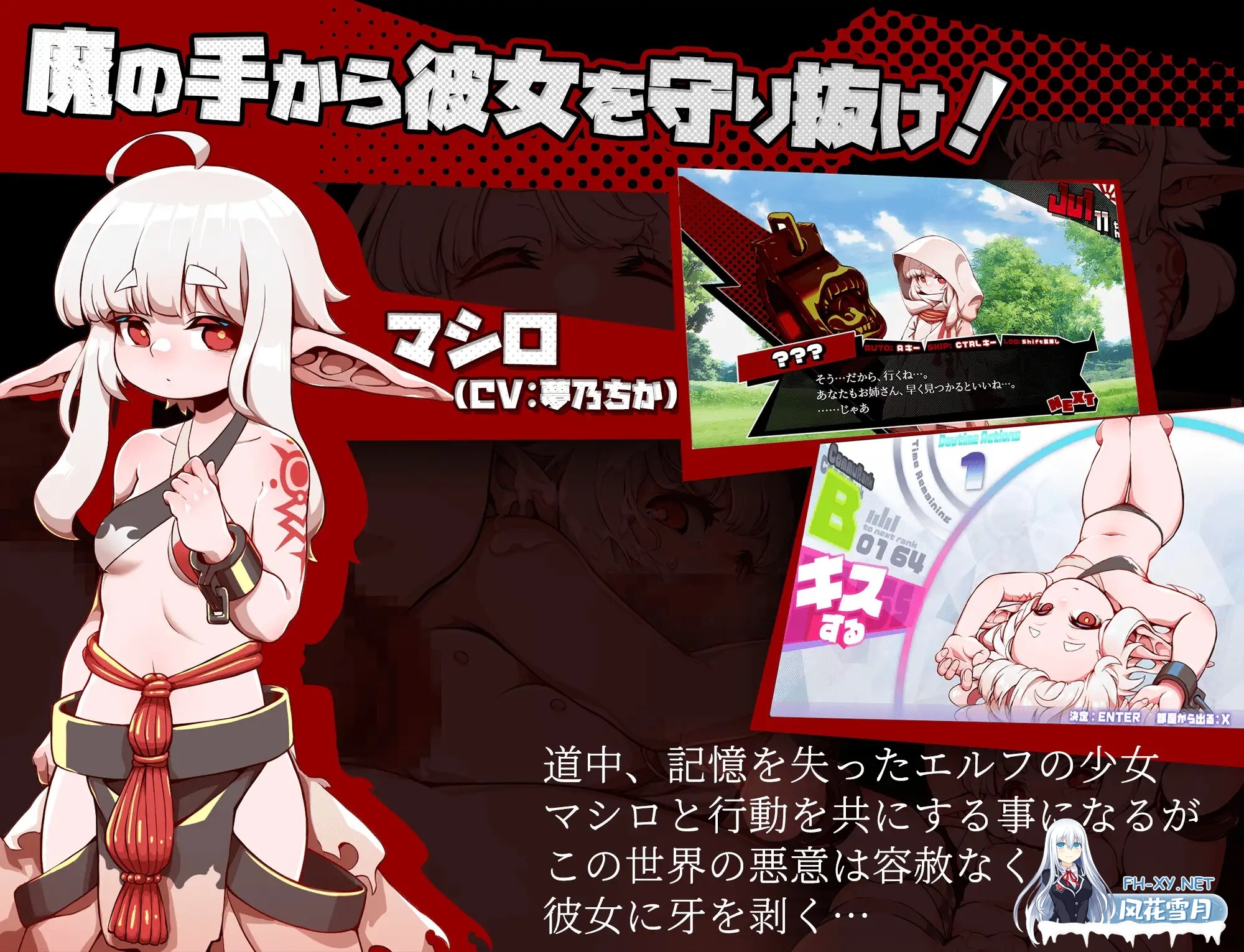 [RPG/AI汉化/萝莉/NTR/中出/羞辱/更新][RJ01531625/深海工房社团]脑水晶/ブレインクリスタル BRAINCRYSTAL[Ver26.01.31][PC/3.20G]-3.jpg
