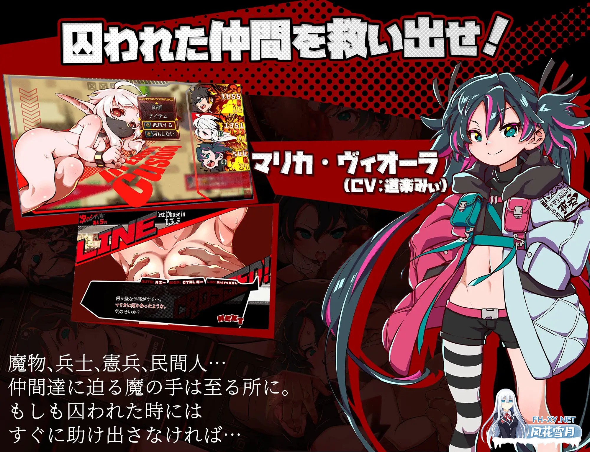 [RPG/AI汉化/萝莉/NTR/中出/羞辱/更新][RJ01531625/深海工房社团]脑水晶/ブレインクリスタル BRAINCRYSTAL[Ver26.01.31][PC/3.20G]-4.jpg