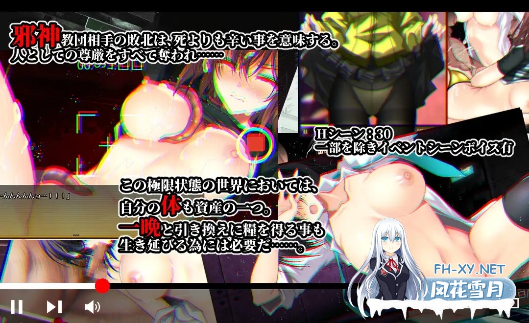 [RPG/机翻+AI文本/2D/触手/援交/更新][RJ01460200/男爵領社团]晚间幸存者/Evening Survivor[Ver1.1.30][PC/1.60G]-4.jpg