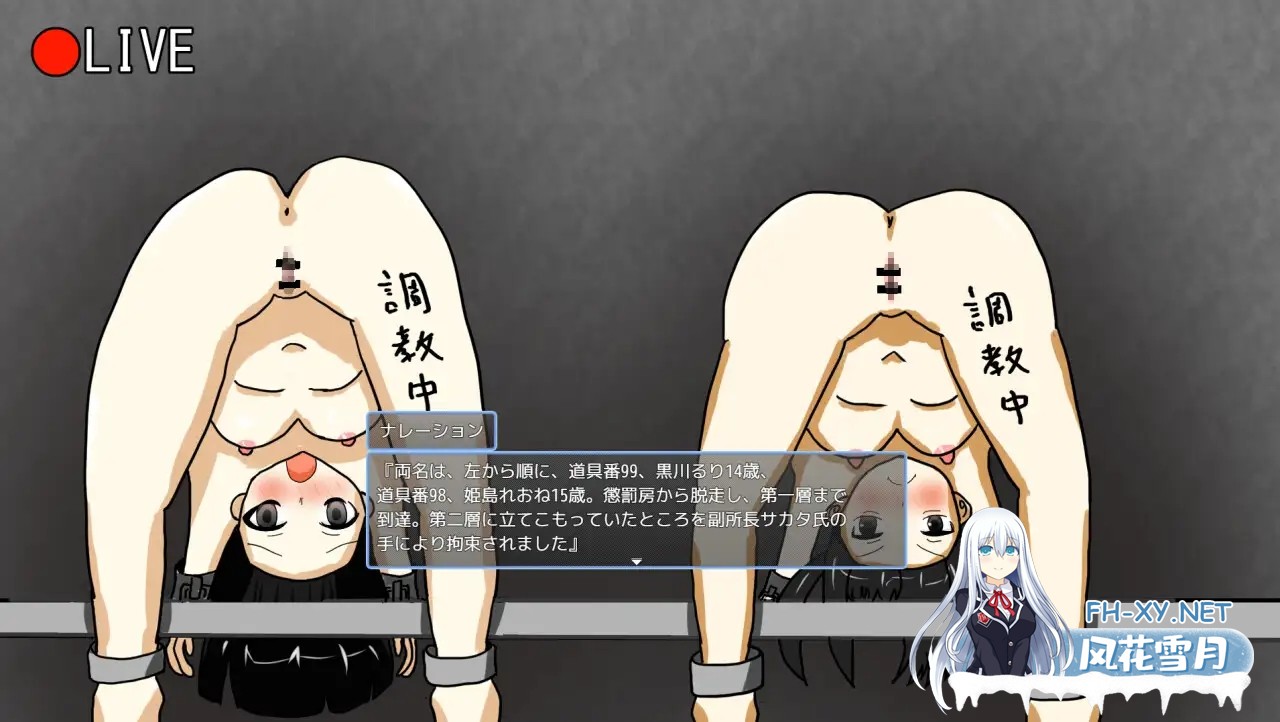 [RPG/机翻+AI文本/拘束/羞耻][RJ01555953/妄想機関J社团]女子矫正收容所/女子矯正収容所[Ver1.0.2][PC/960M]-1.jpg