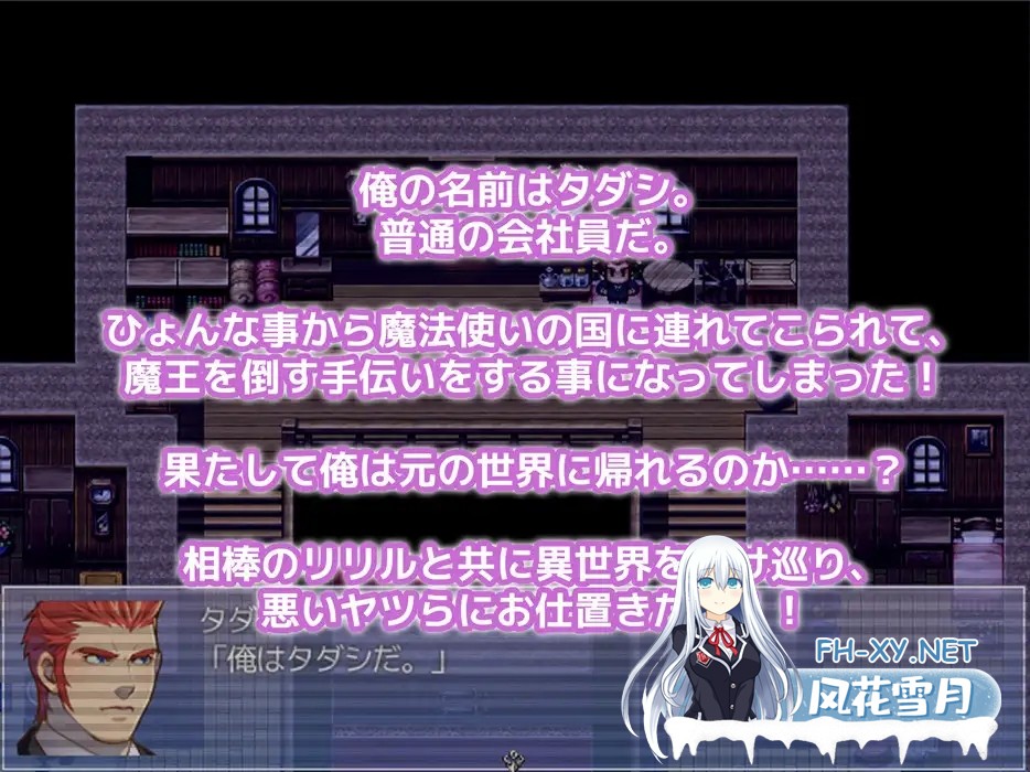 [RPG/AI汉化/羞耻/中出][RJ305198/シルバーシュロス社团]纯真冒险/タダシクエスト[Ver1.05][PC/920M]-2.jpg