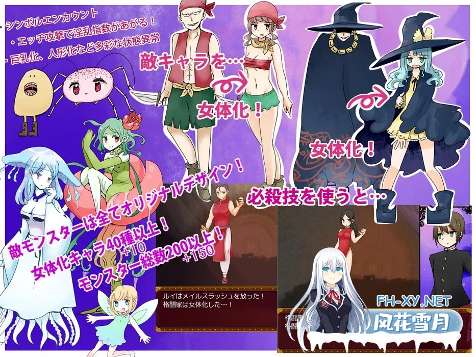 [RPG/汉化]淫靡之国的爱丽丝 淫靡の国のアリス v1.77 AI汉化版[PC/900M]-3.jpg
