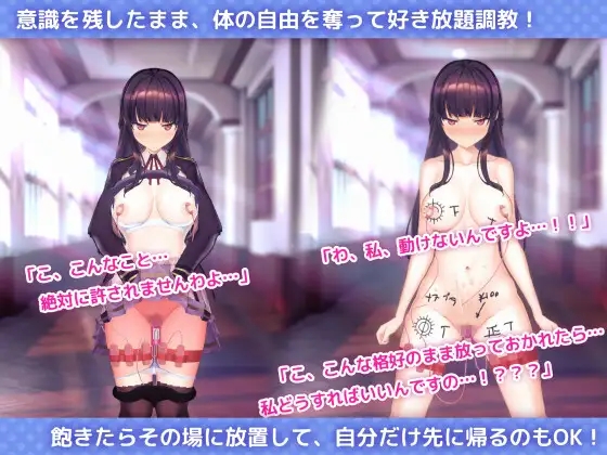 [PC+安卓][精品SLG/官中/更新安卓/2D]洗脑催眠APP2 洗脳アプリで清楚なお嬢様をドスケベ調教するシミュレーション V1.0.6 官中步兵版 [4.63GB]-3.png