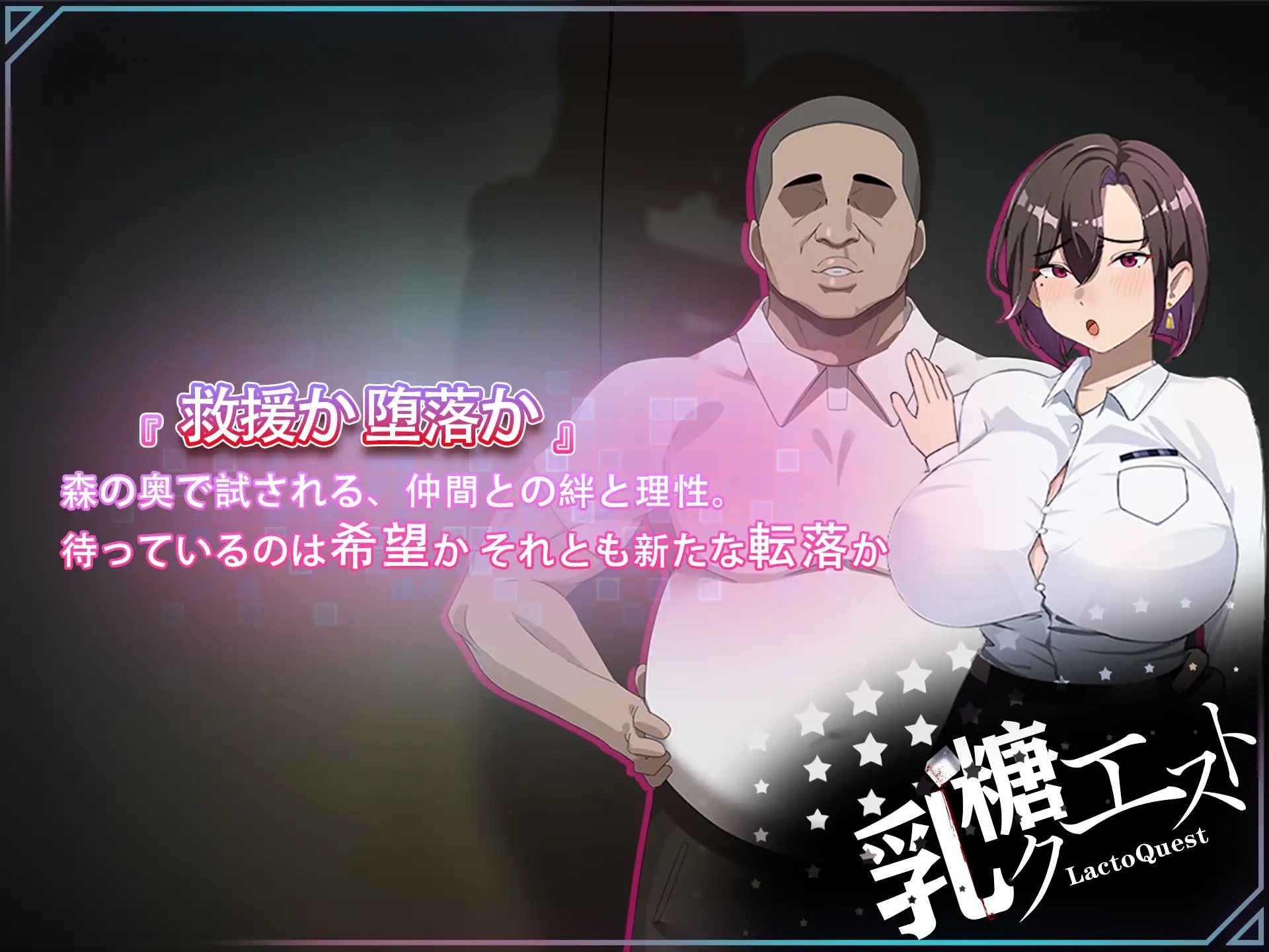 [PC][更新RPG/官中/NTR/修复BUG/2D]在末日中堕落的女友 外传 末日の中で彼女が堕落した 外伝 V1.04 官方中文版 [1.04GB]-5.png