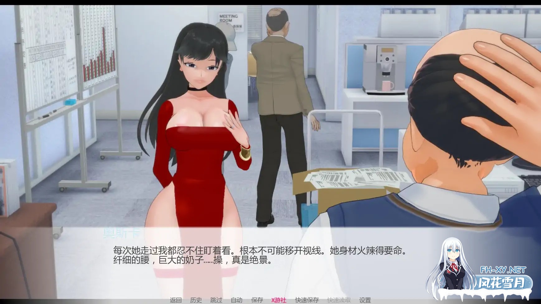 [SLG/AI汉化/恶搞/巨乳/更新]欲望三角/Triangle of lust [Ver0.5][PC+安卓/1.87G]-6.jpg