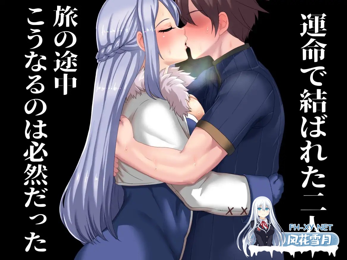 [日系RPG/汉化/NTR/PC]NTR恶梦 ネトラレナイトメア Ver1.4 Mtool汉化版[1.60G]-3.jpg