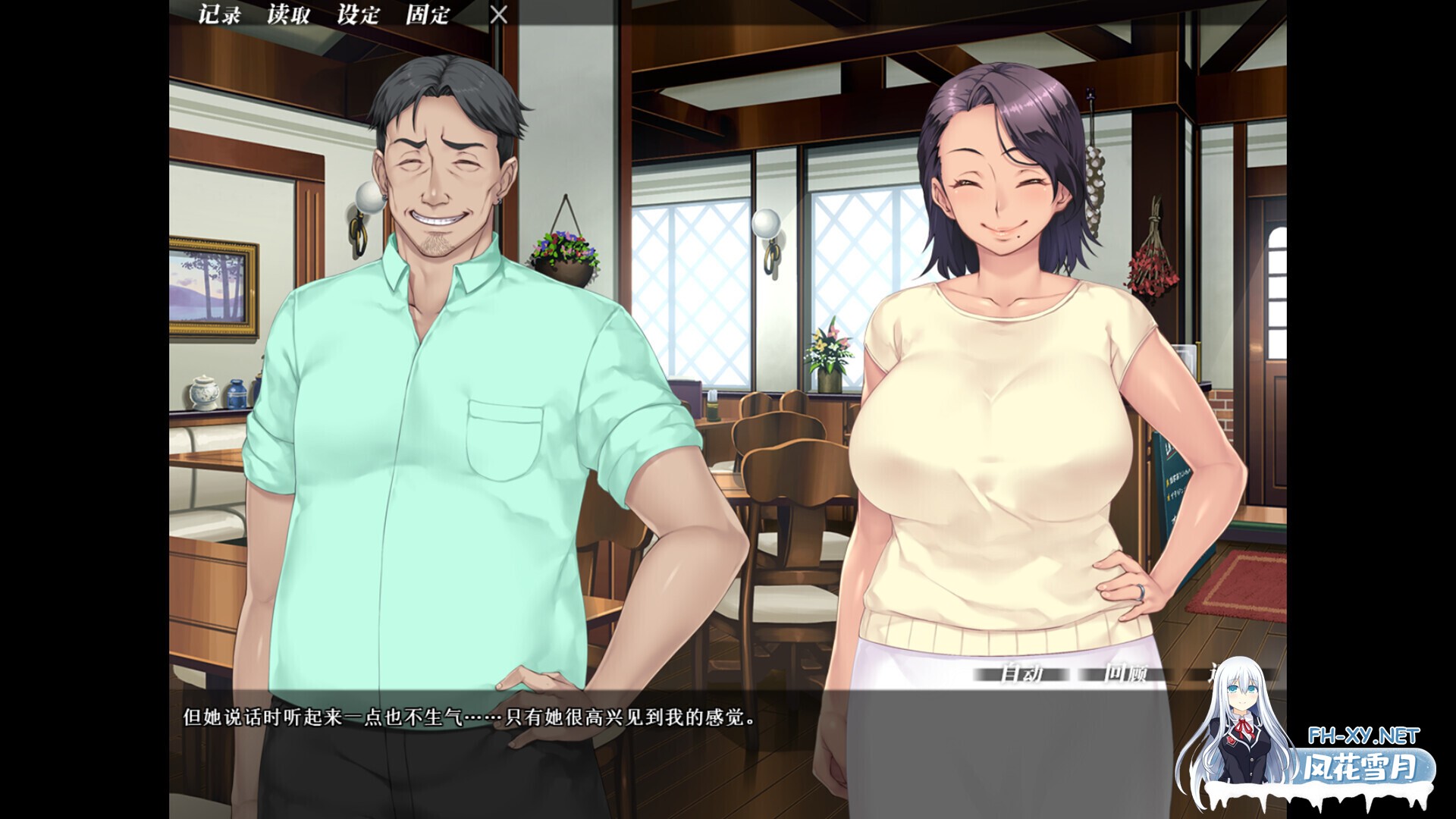 [拔作ADV/官中/无码/NTR/人妻/PC+安卓krkr]妻子变美的理由 妻が綺麗になったワケ v1.0.1 官方中文步兵版[910M/CV]-2.jpg