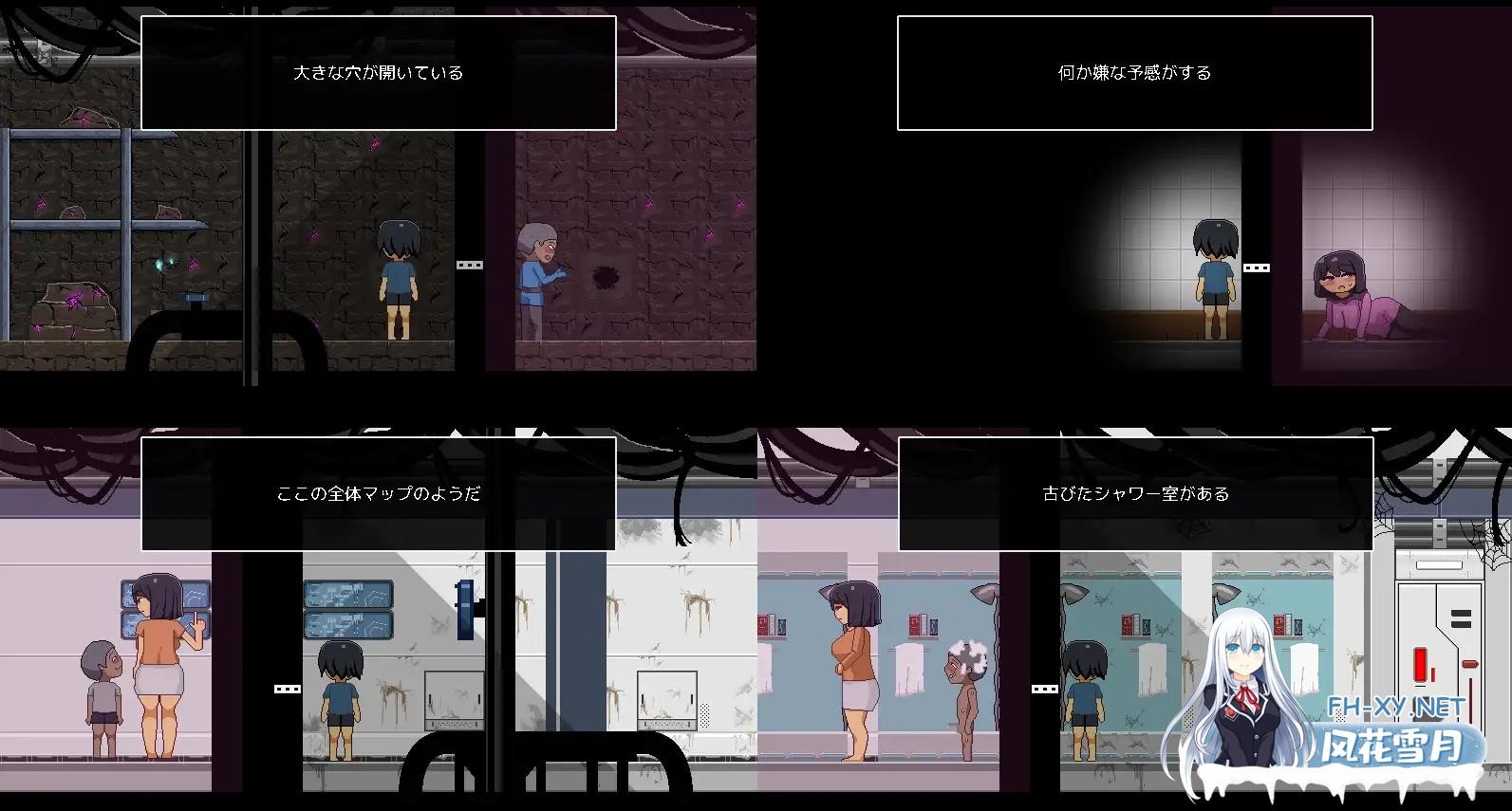 [日系像素SLG/官中/拉大车/无码/NTR/PC]迷失在太空废墟中的母亲 廃コロニーからの脱出 官方中文步兵版[130M]-4.jpg