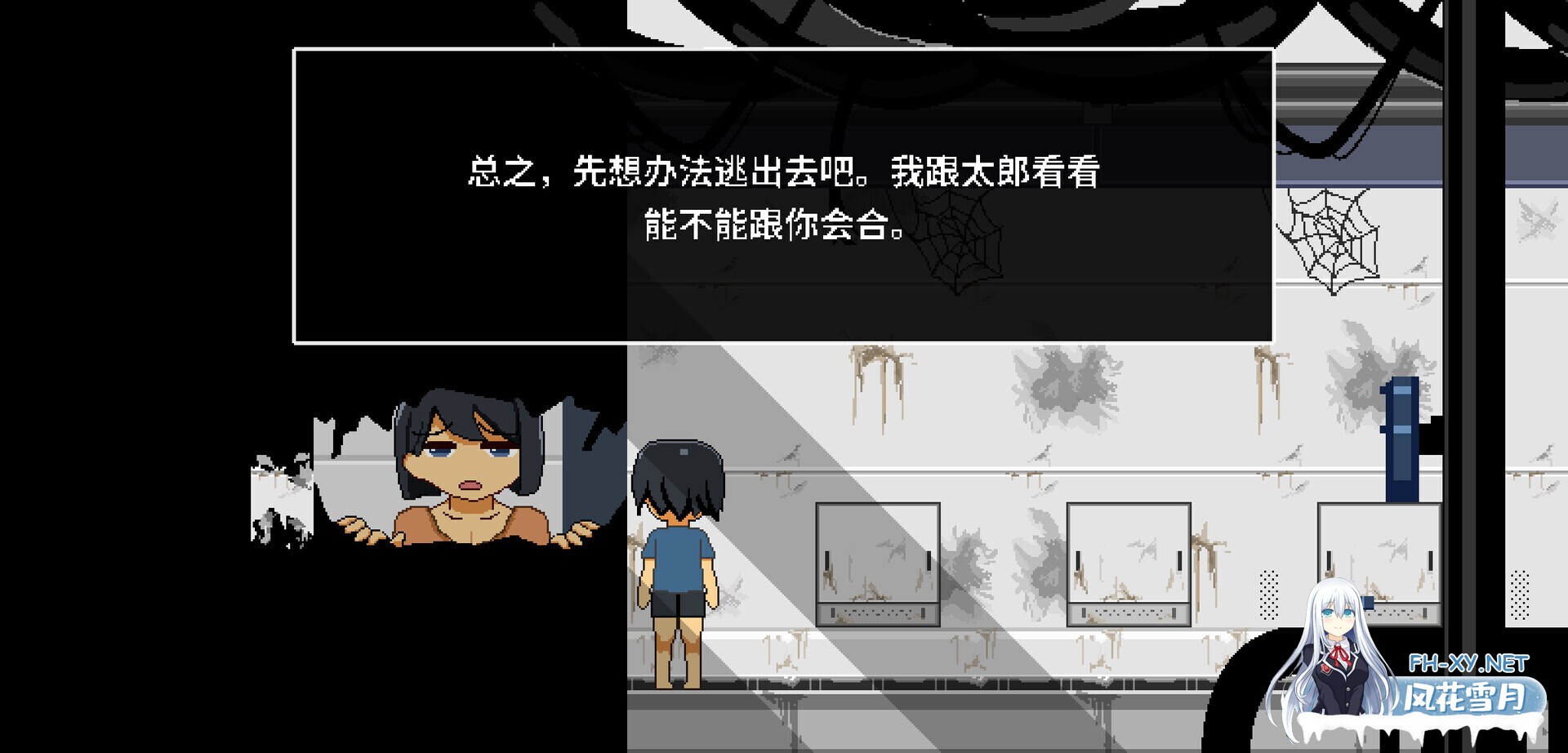 [日系像素SLG/官中/拉大车/无码/NTR/PC]迷失在太空废墟中的母亲 廃コロニーからの脱出 官方中文步兵版[130M]-12.jpg