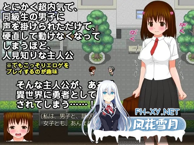 [RPG/机翻+AI文本/NTR/援交/异种X/怀孕/多P/露出/处女][RJ193467/貴様巻きソフト社团]极其内向、怕生且喜爱成人游戏的女孩被召唤到异世界的故事/超内...-4.jpg