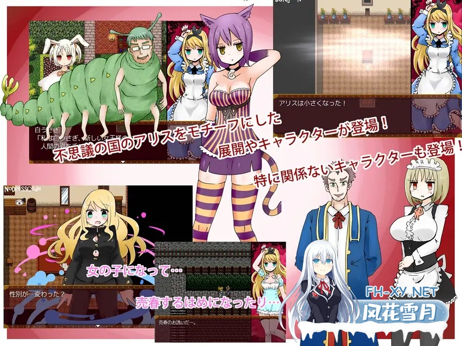 [RPG/机翻+AI文本/魔物娘/女仆/触手][RJ200953/むらさきにゃんこバー社团]淫靡之国的爱丽丝/淫靡の国のアリス[Ver1.77][PC/860M]-2.jpg