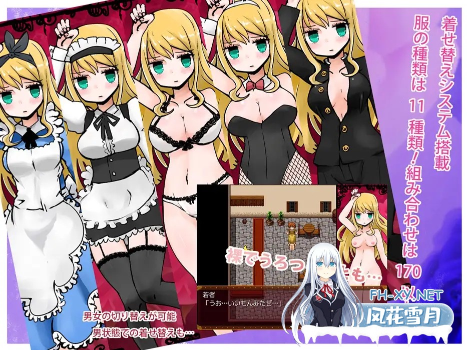 [RPG/机翻+AI文本/魔物娘/女仆/触手][RJ200953/むらさきにゃんこバー社团]淫靡之国的爱丽丝/淫靡の国のアリス[Ver1.77][PC/860M]-4.jpg