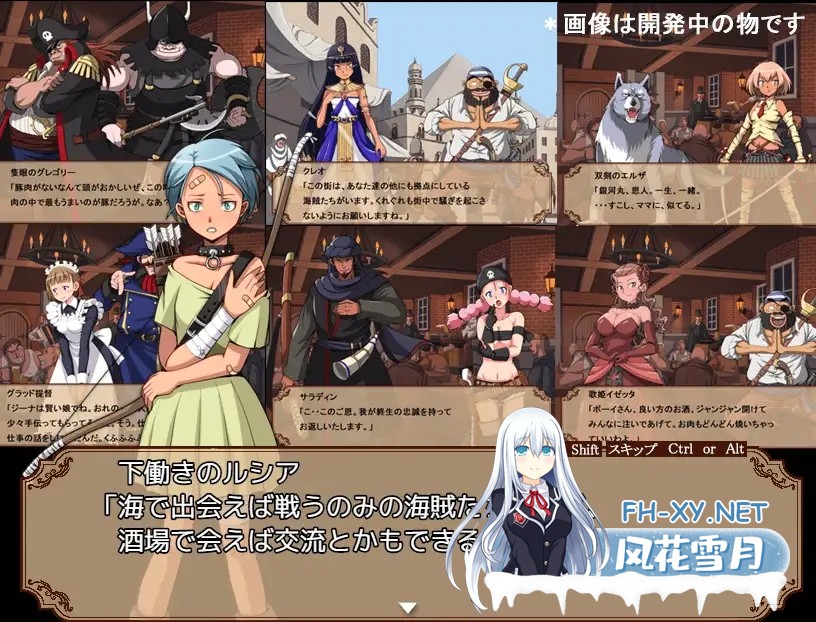 [RPG/机翻+AI文本/多P/强X/通奸][RJ270709/ポン・デ・ウシ社团]鸡巴海盗/がちんこパイレーツ[Ver1.03][PC/1.30G]-4.jpg