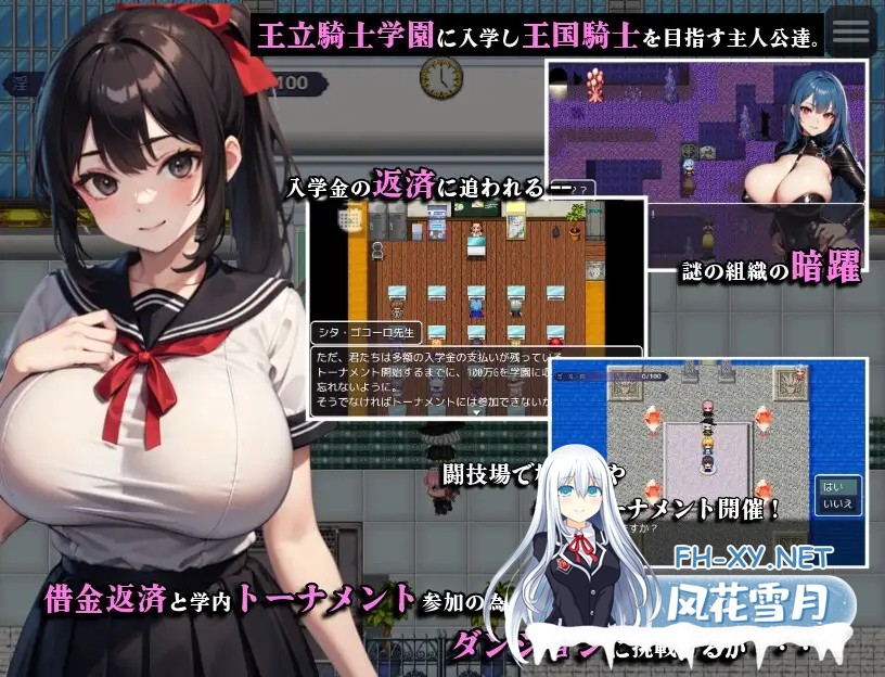 [RPG/机翻+AI文本/AI作画/战斗H/羞耻/中出/多P/巨乳][RJ01224778/かちこちスライム社团]剑与魔法的侵犯学园/剣と魔法の犯●れ学園[PC/1.30G]-2.jpg