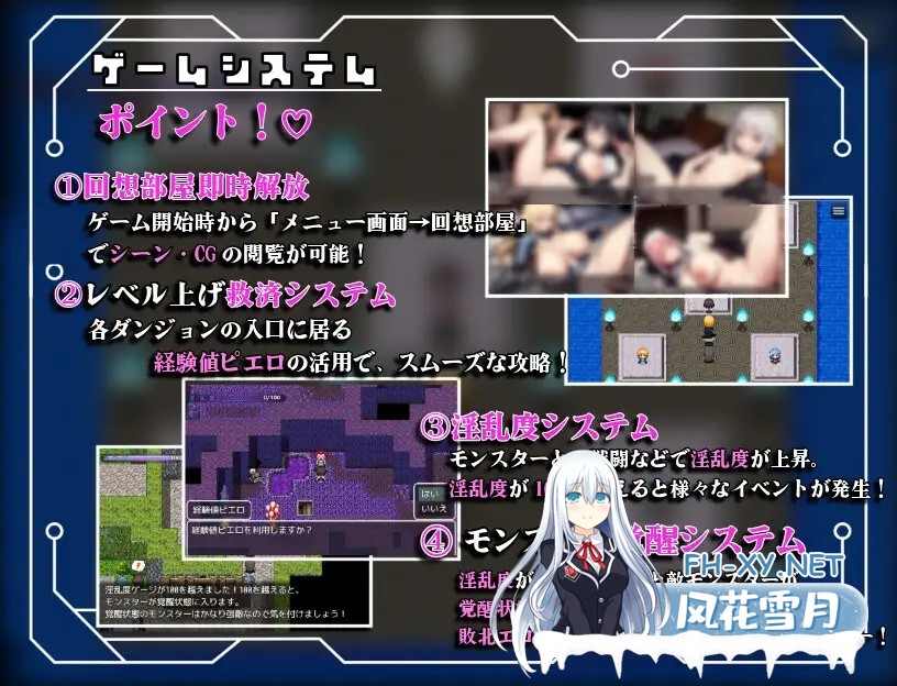 [RPG/机翻+AI文本/AI作画/战斗H/羞耻/中出/多P/巨乳][RJ01224778/かちこちスライム社团]剑与魔法的侵犯学园/剣と魔法の犯●れ学園[PC/1.30G]-4.jpg