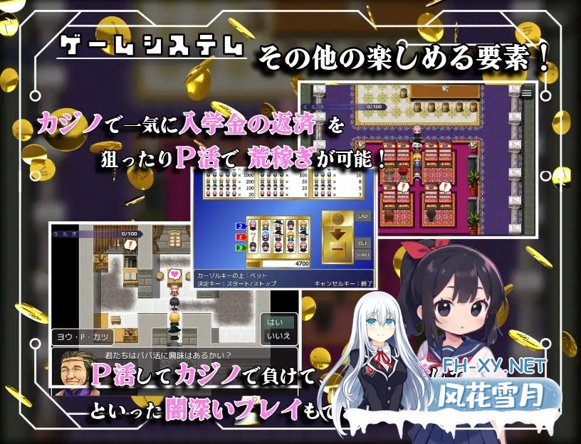 [RPG/机翻+AI文本/AI作画/战斗H/羞耻/中出/多P/巨乳][RJ01224778/かちこちスライム社团]剑与魔法的侵犯学园/剣と魔法の犯●れ学園[PC/1.30G]-5.jpg