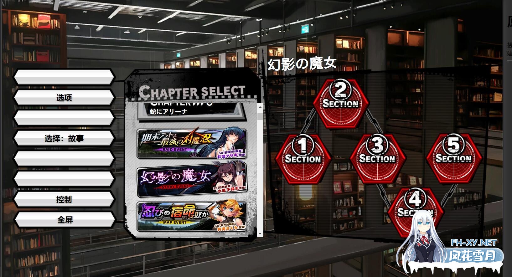 [网游破解/HTML/中文/动态CG/巨乳/更新]对魔忍/Taimanin RPGX[26.02 全绅士整合+全H事件大满贯][PC/29.2G]-6.jpg