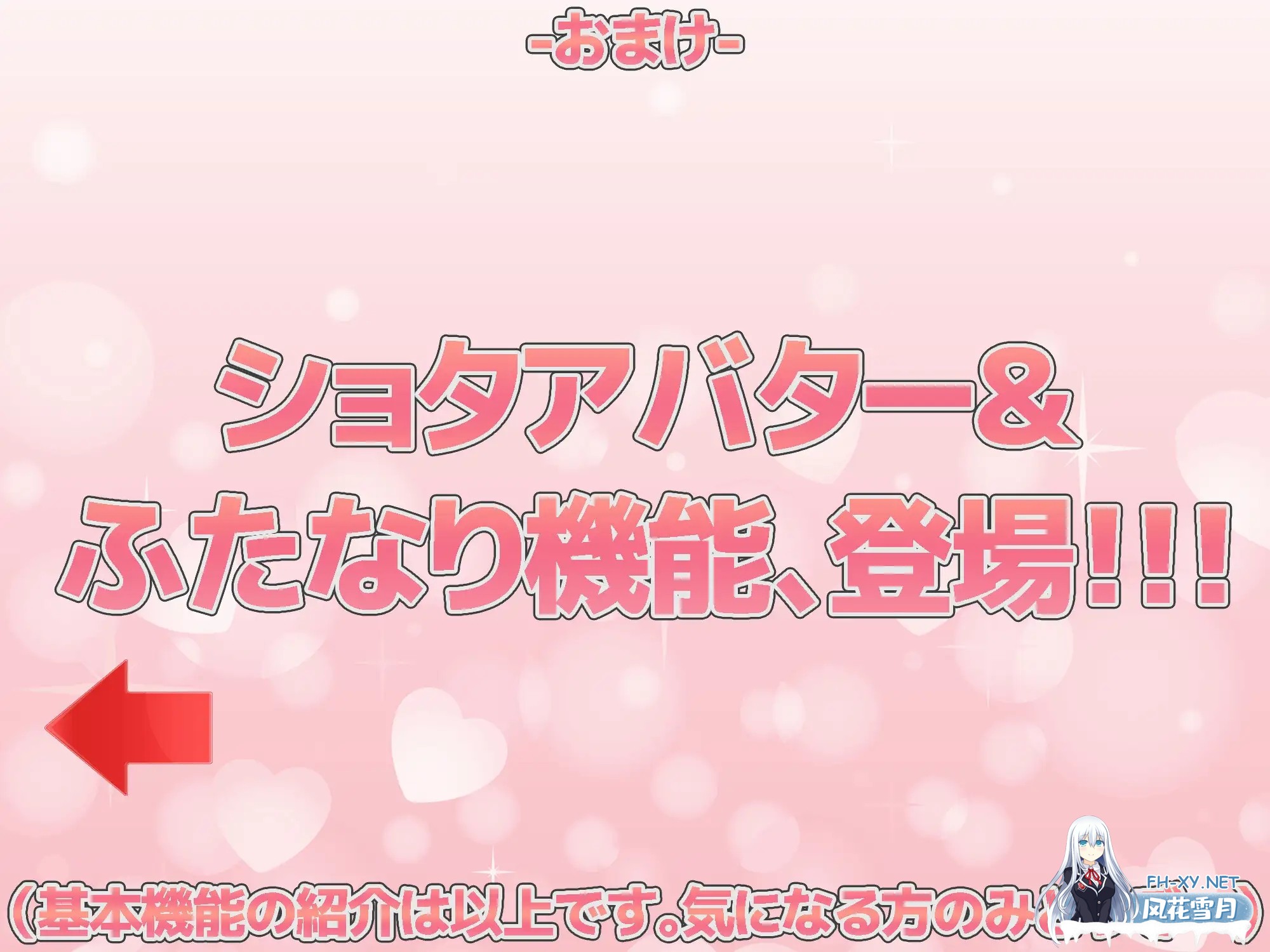 [3D/步兵/DL官中/正太/萝莉/男同/中出/巨乳][RJ01525524/Eヤツのサークル社团]VR做爱宇宙 ～与心仪的女孩随时随地亲密互动做爱VR～/VRえっちゆにばー...-2.jpg