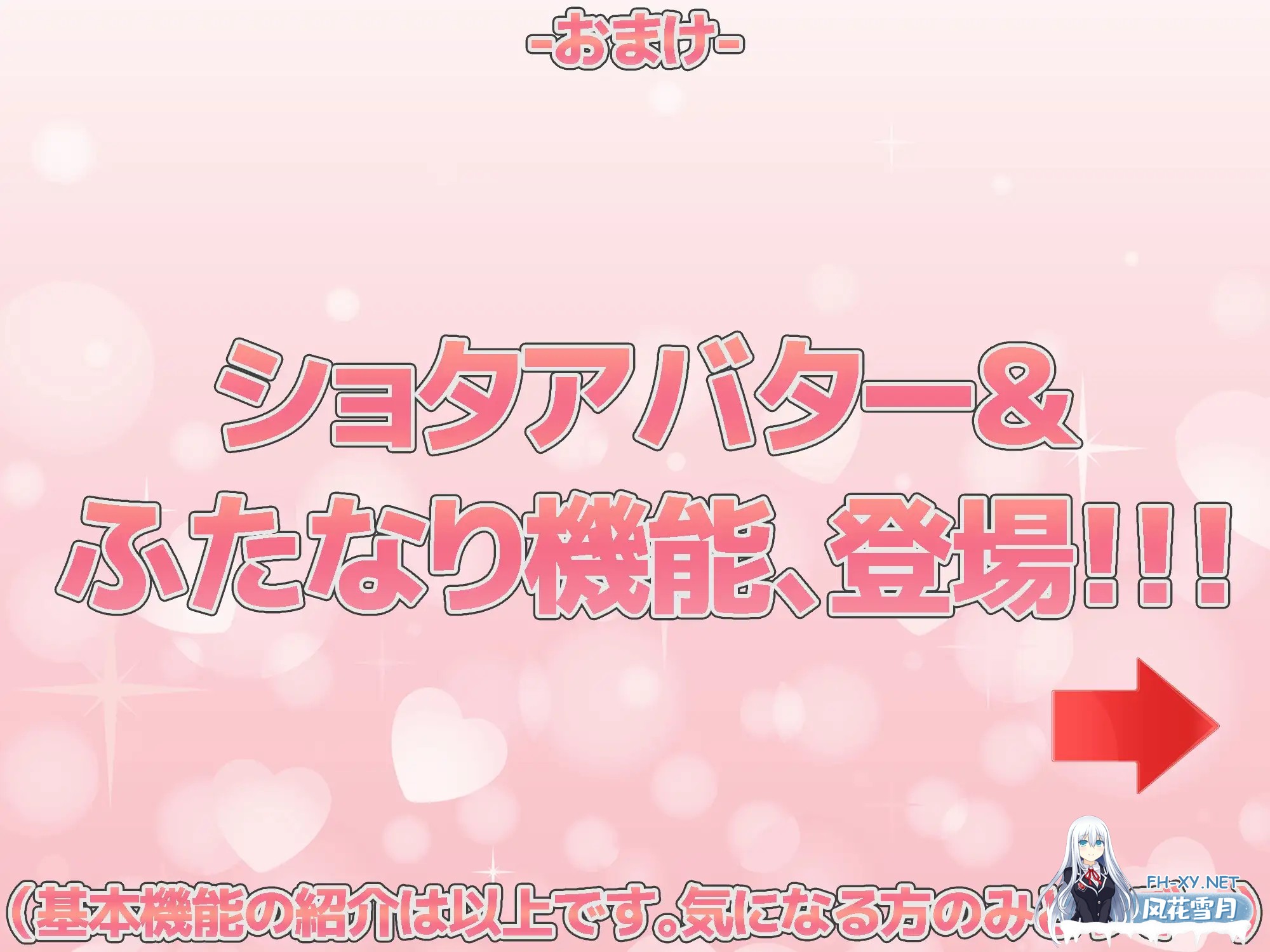 [3D/步兵/DL官中/正太/萝莉/男同/中出/巨乳][RJ01525524/Eヤツのサークル社团]VR做爱宇宙 ～与心仪的女孩随时随地亲密互动做爱VR～/VRえっちゆにばー...-4.jpg