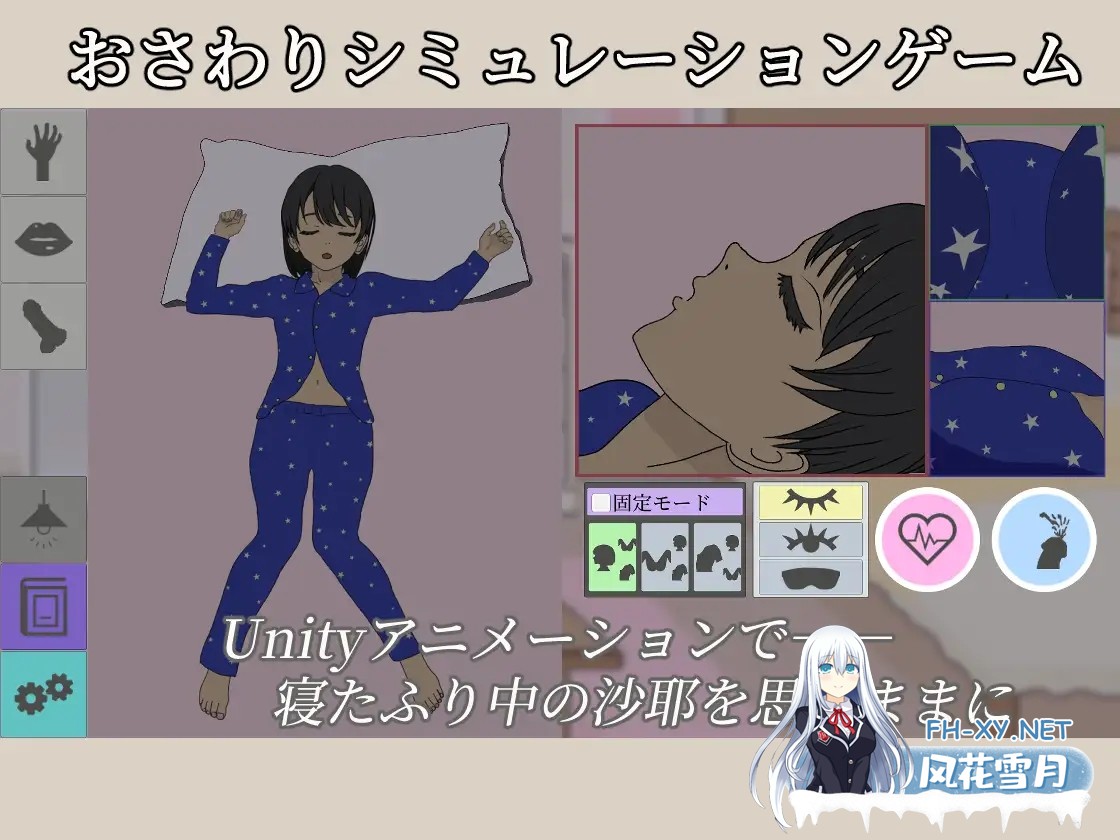[SLG/DL官中/萝莉/睡奸/口交/中出][RJ01415316/みすたぁふぁうすと社团]装睡轻触/寝たふりおさわり[PC/160M]-3.jpg