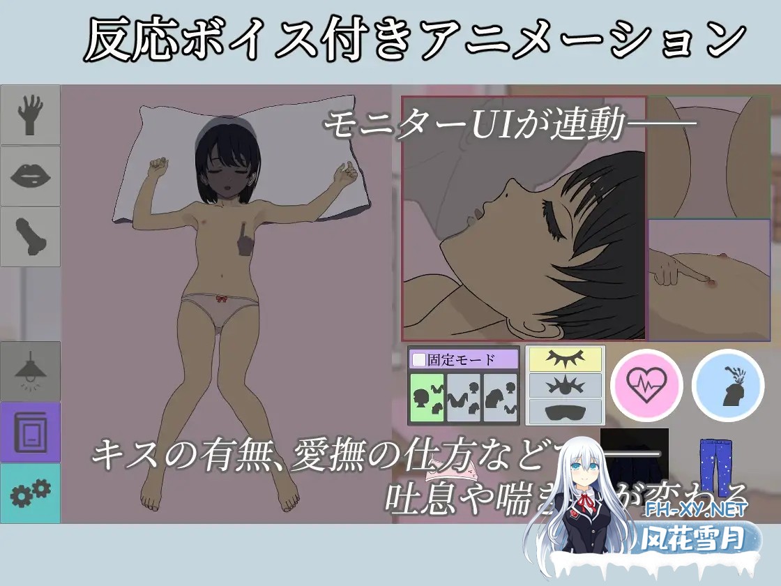 [SLG/DL官中/萝莉/睡奸/口交/中出][RJ01415316/みすたぁふぁうすと社团]装睡轻触/寝たふりおさわり[PC/160M]-4.jpg