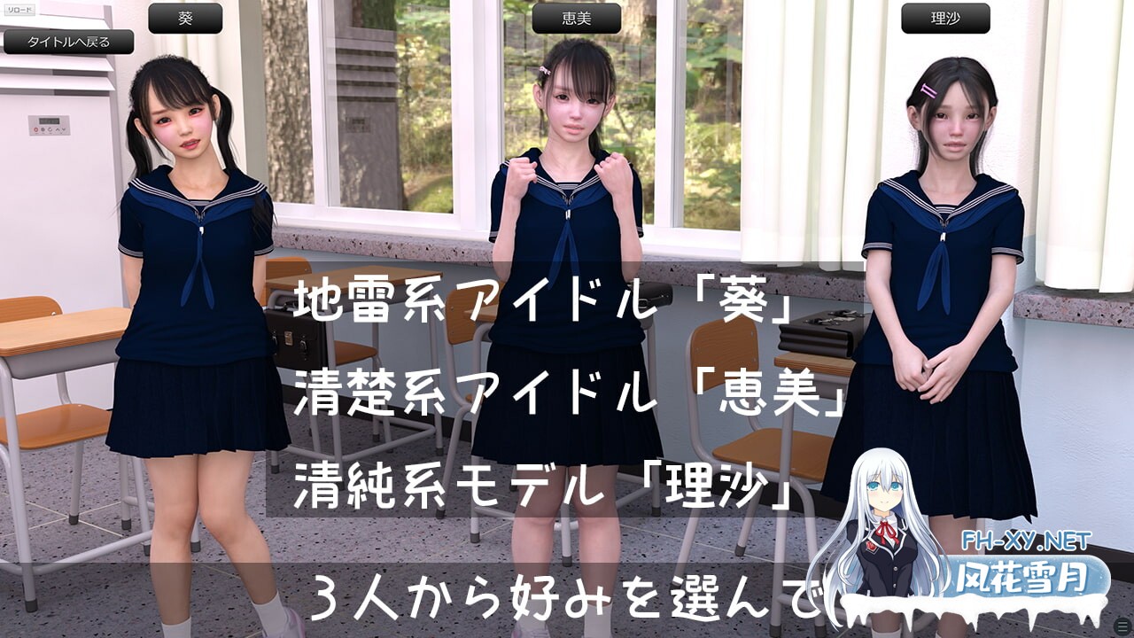 [SLG/动态/3D/巨乳/中出][RJ400877]调教学院 养成篇/養成スクール編 ゲーム版/club egg’s[PC+安卓/830M]-4.jpg