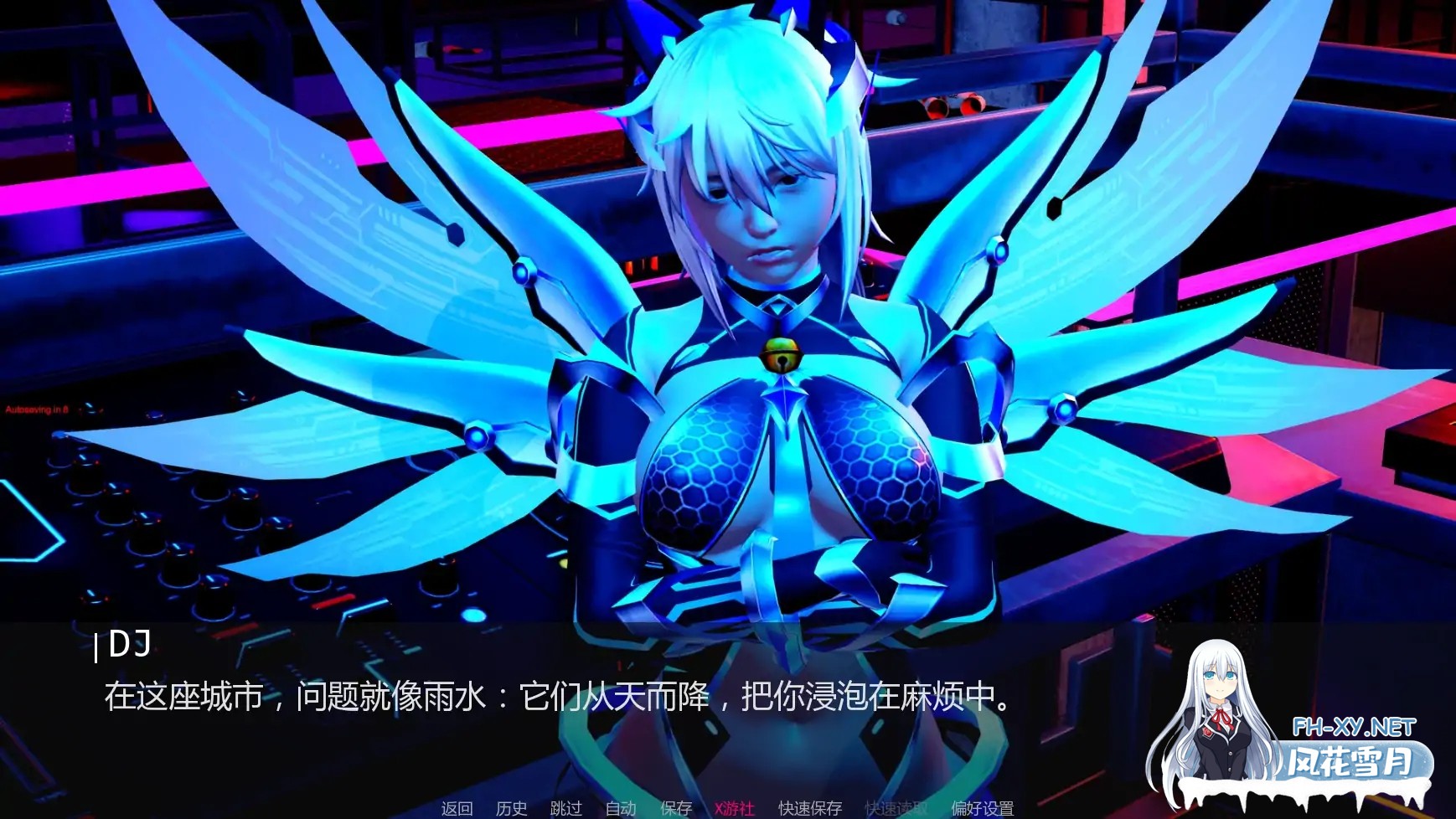 [SLG/AI汉化/百合/更新]苍穹/Empyreal [Ver0.2.0 Ch. 2][PC+安卓/1.7G]-4.jpg