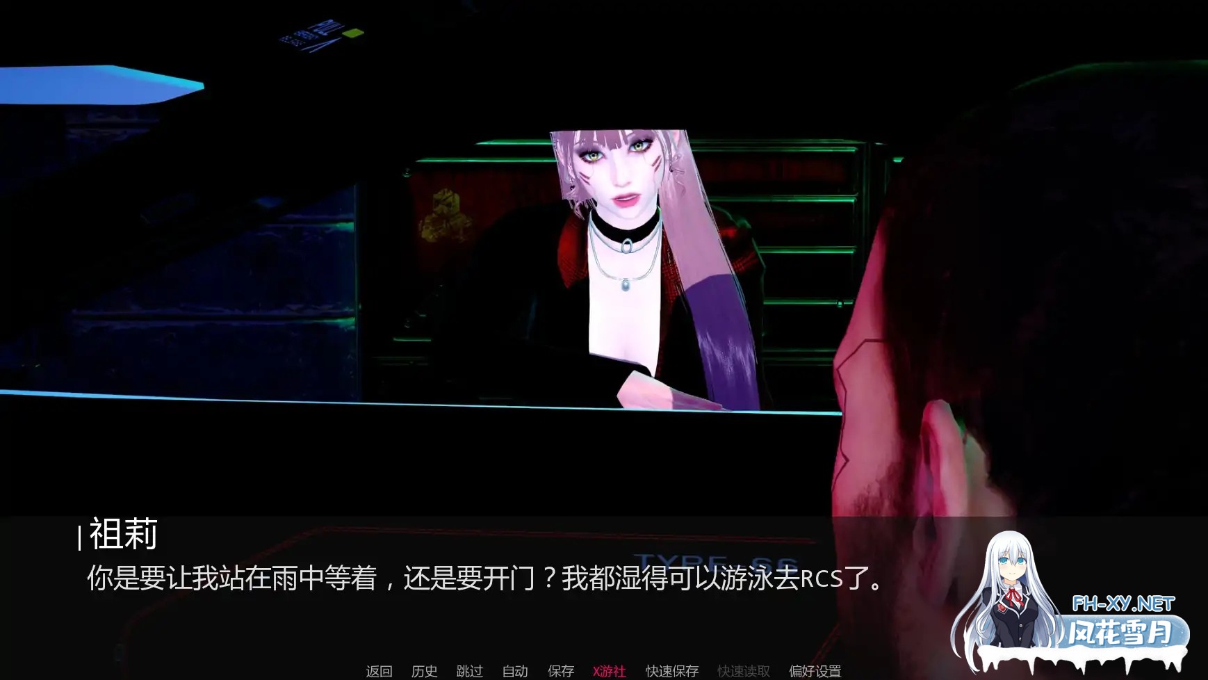 [SLG/AI汉化/百合/更新]苍穹/Empyreal [Ver0.2.0 Ch. 2][PC+安卓/1.7G]-7.jpg