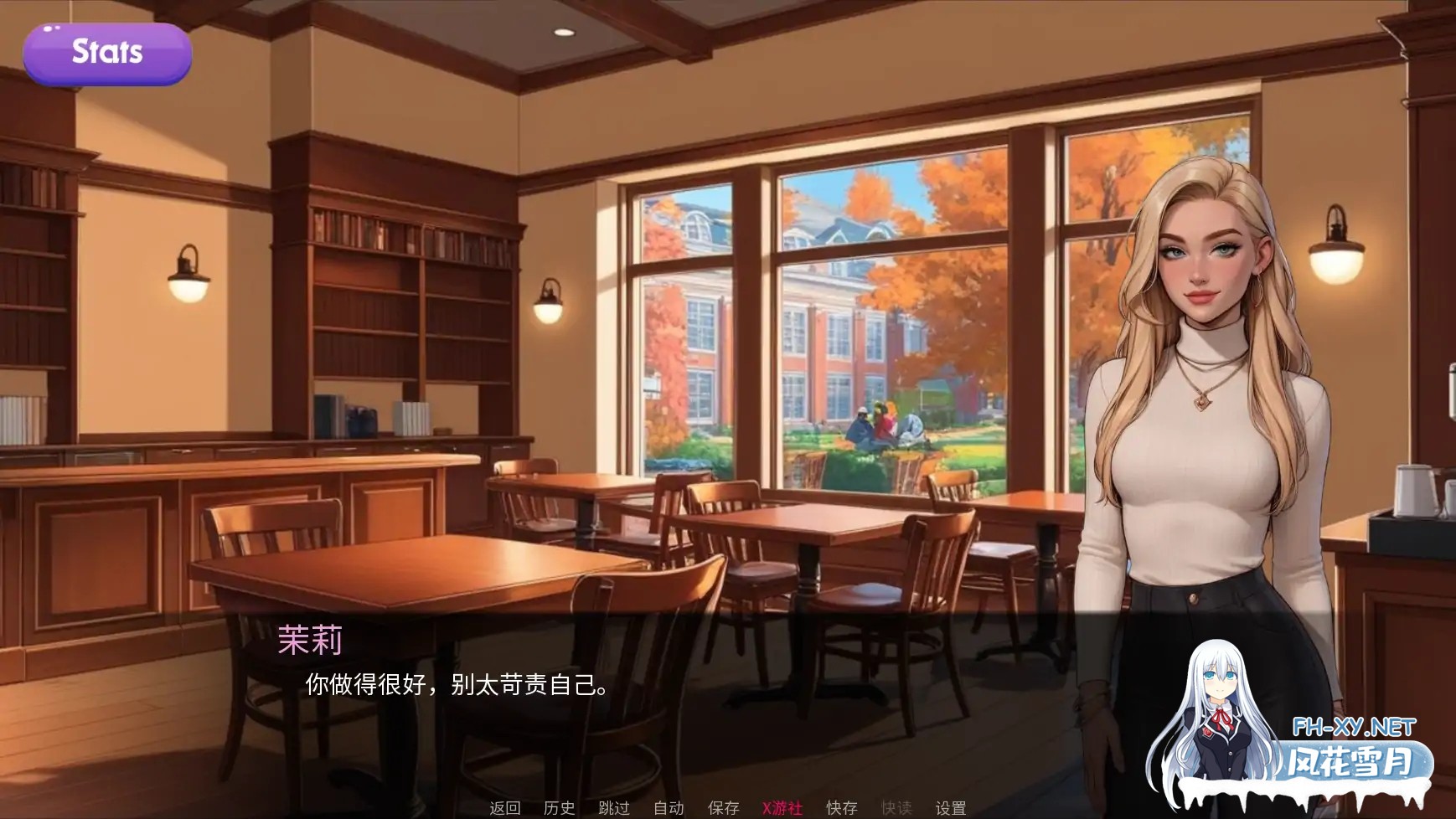 [SLG/AI汉化/2D/动态/AI作画/更新]交际线/Crossed Lines[Update 7 rework][PC+安卓/800M]-6.jpg