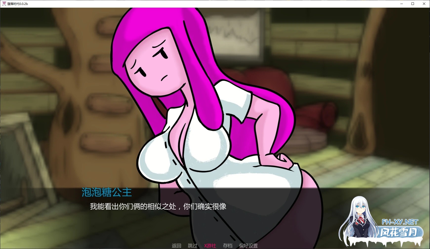 [SLG/AI汉化/沙盒/更新]堕落时代/Corruption Time [Ver0.0.2b Remake][PC+安卓/0.6G]-3.jpg