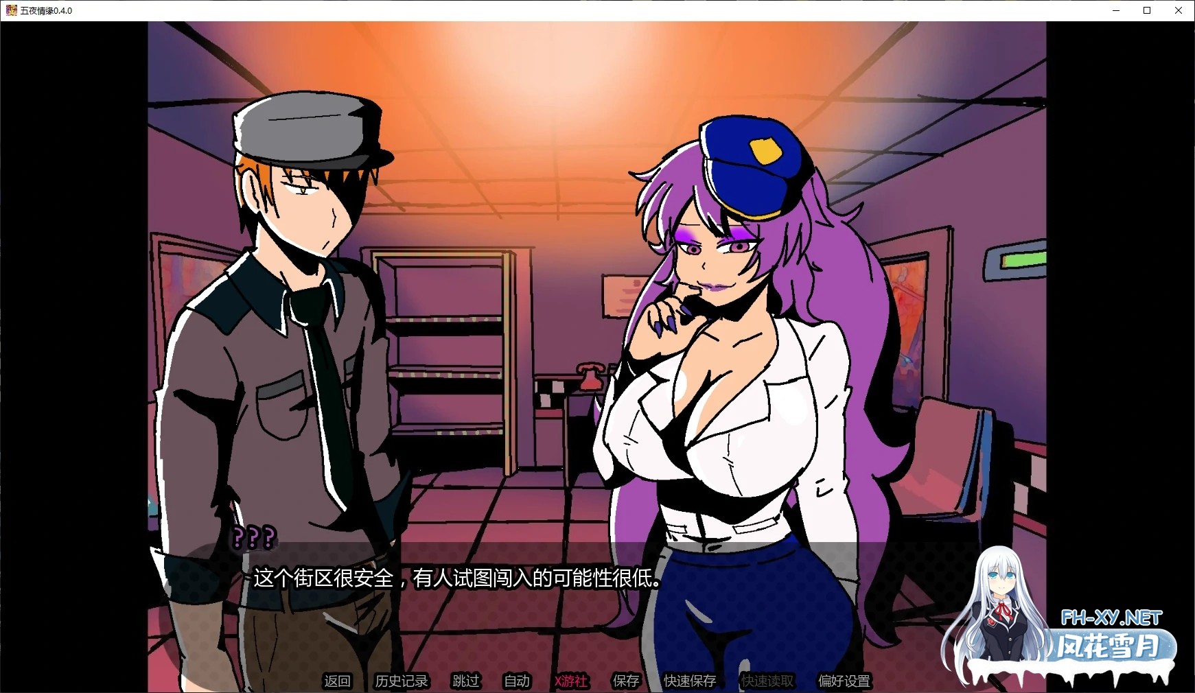 [SLG/AI汉化/福瑞/更新/巨乳/口交]五夜情缘/Five Night at Lust [Ver0.4.0][PC+安卓/0.61G]-2.jpg