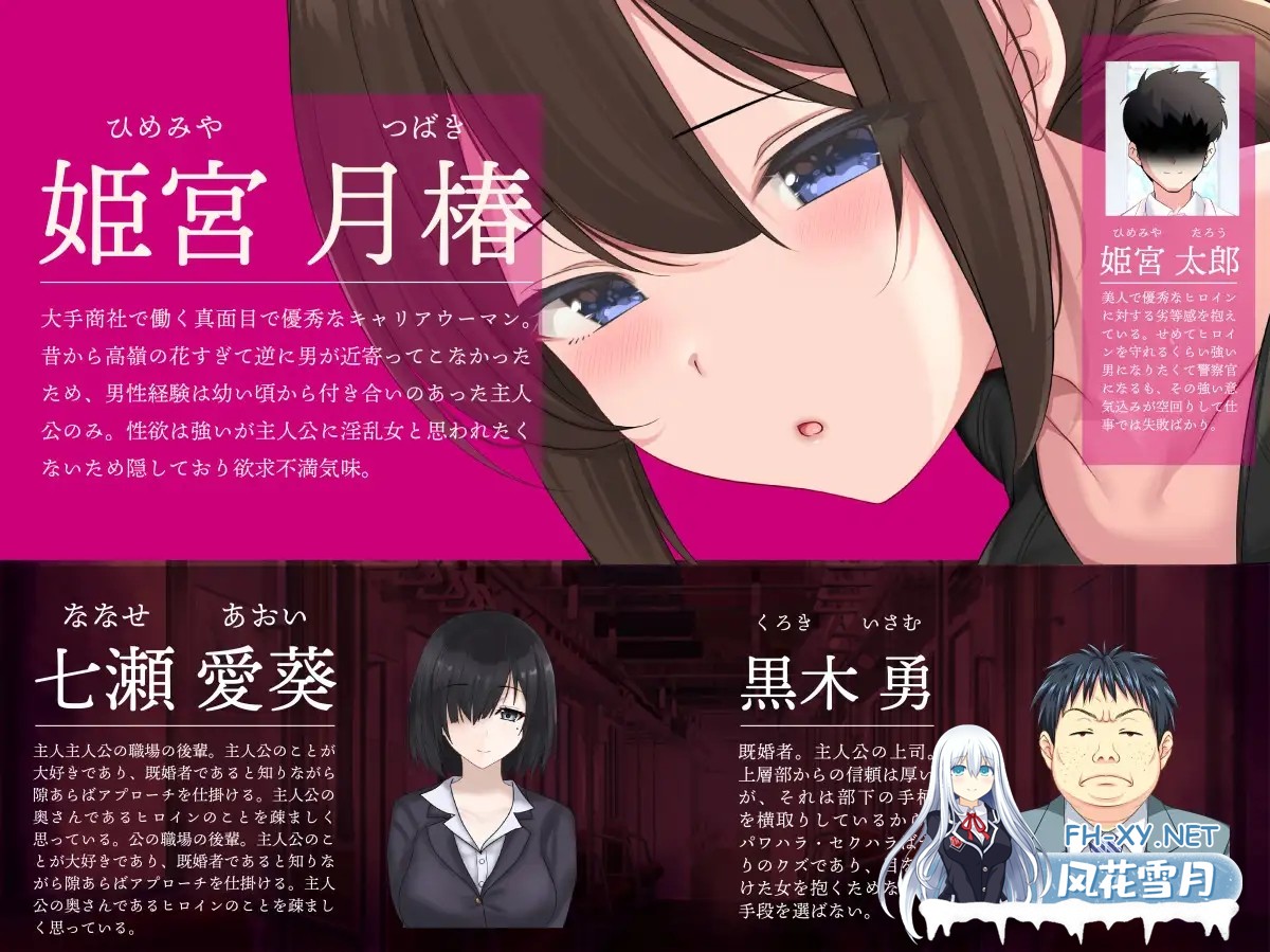 [RPG/AI汉化/人妻/堕落/NTR][RJ01536620/アーモンドと巨牛乳社团]连续痴汉事件簿～妻子怀抱着真相～/連続痴漢事件簿～妻は真相を孕む～[Ver1.0][PC/2.10...-1.jpg