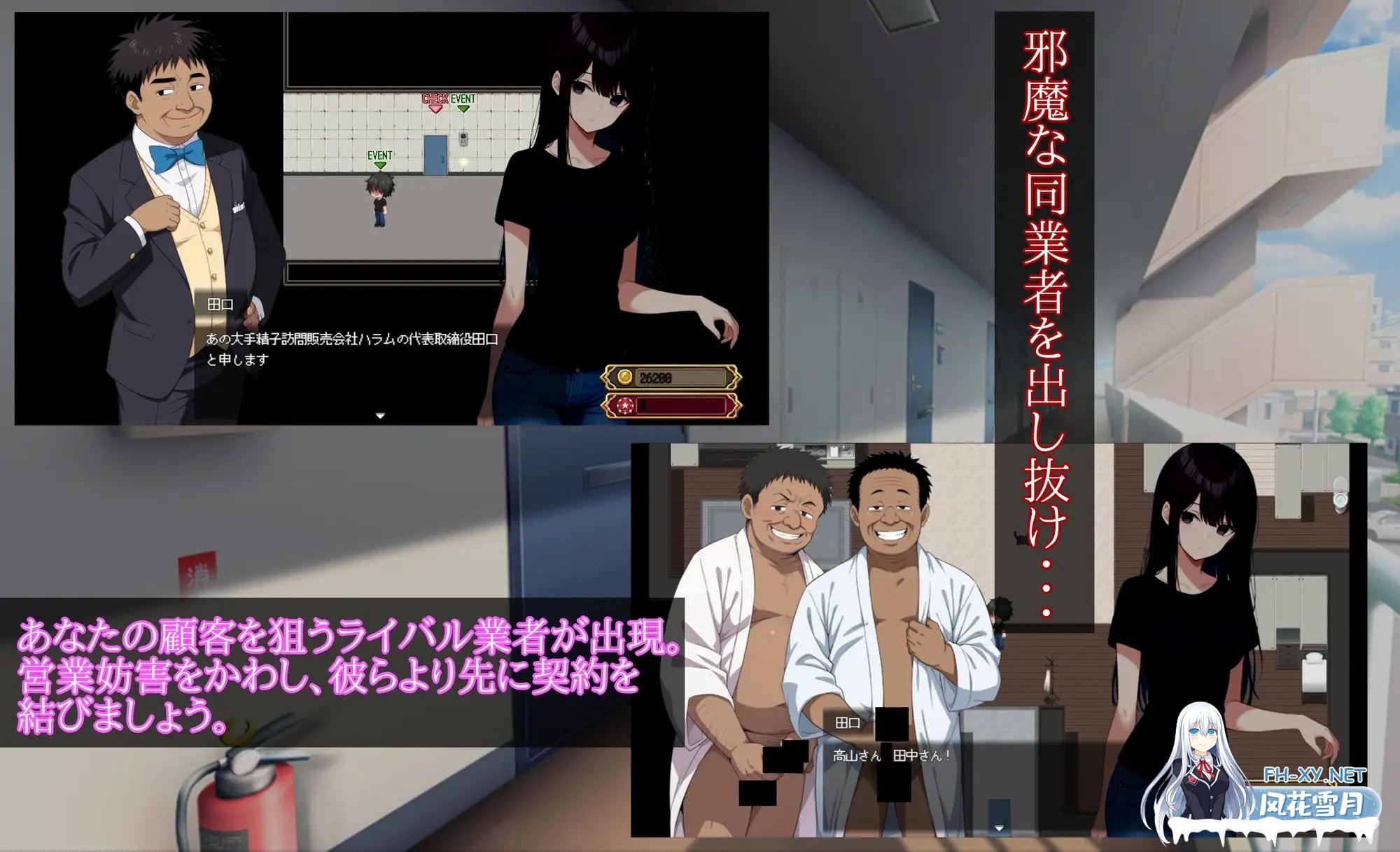 [PC][新作SLG/汉化/NTR/2D]为女人上门注射精子 Uber Seeds ～ご自宅で精〇注入します～AI汉化版 [2.28GB]-4.png
