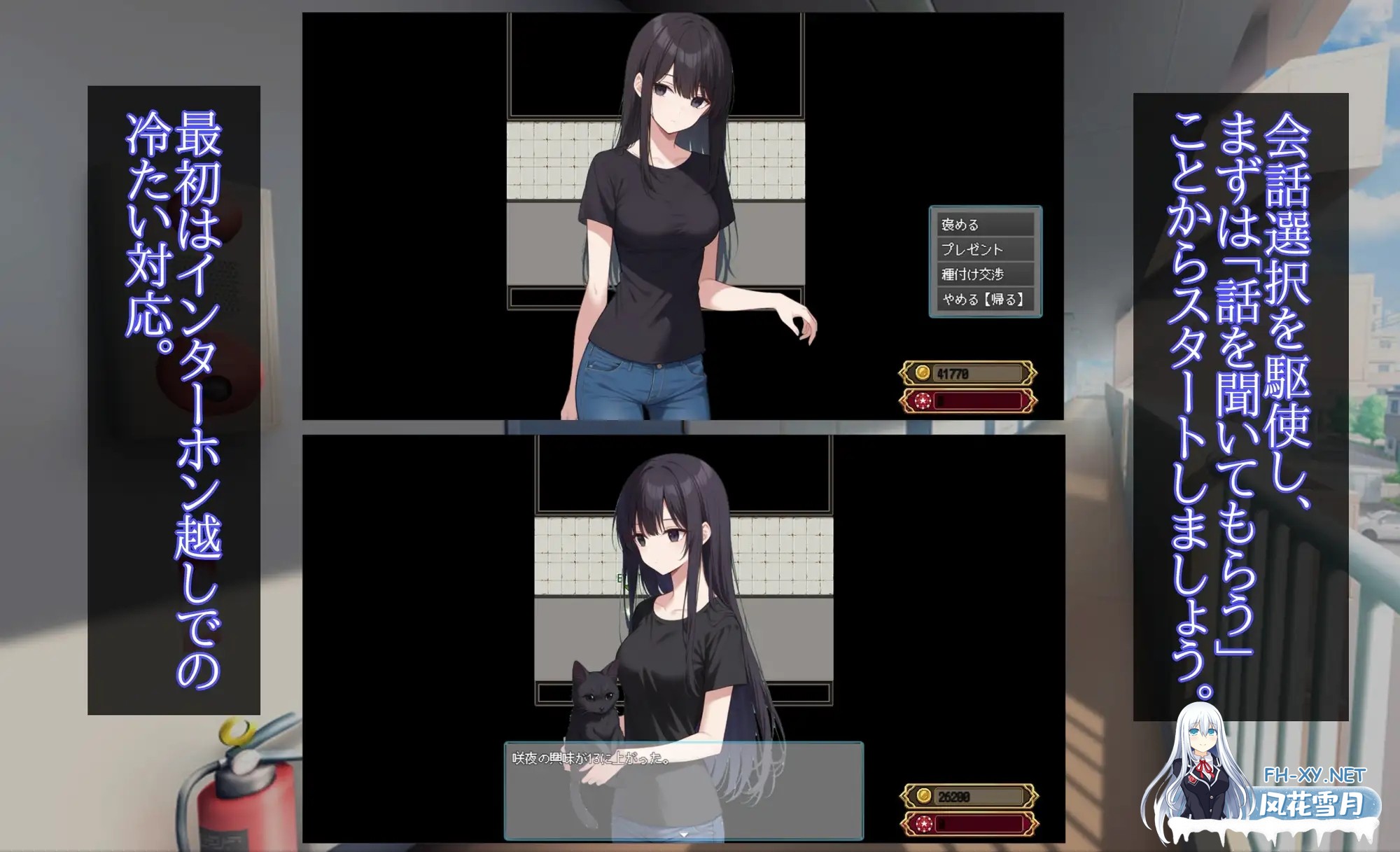 [PC][新作SLG/汉化/NTR/2D]为女人上门注射精子 Uber Seeds ～ご自宅で精〇注入します～AI汉化版 [2.28GB]-3.png