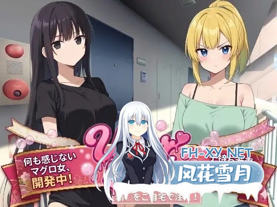 [PC][新作SLG/汉化/NTR/2D]为女人上门注射精子 Uber Seeds ～ご自宅で精〇注入します～AI汉化版 [2.28GB]-1.png