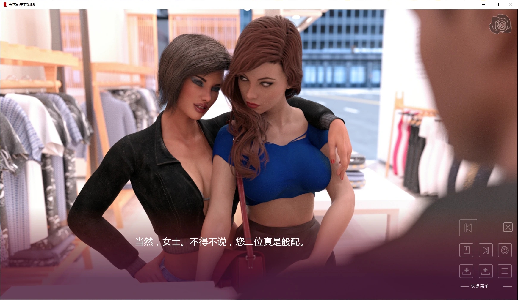 [PC+安卓][欧美SLG/汉化/动态/熟女/欧美]失落的章节 The Lost Chapters V0.6.8 AI汉化版 [4.64GB]-2.png