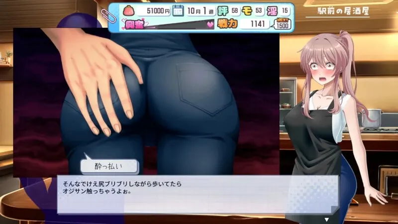 [PC][爆款SLG/汉化/2D]带雨濑美优参加全国大赛吧！/雨瀬みゆを全国大会につれてって！ Ver0.6.0EA AI汉化版 [3.61GB]-2.png