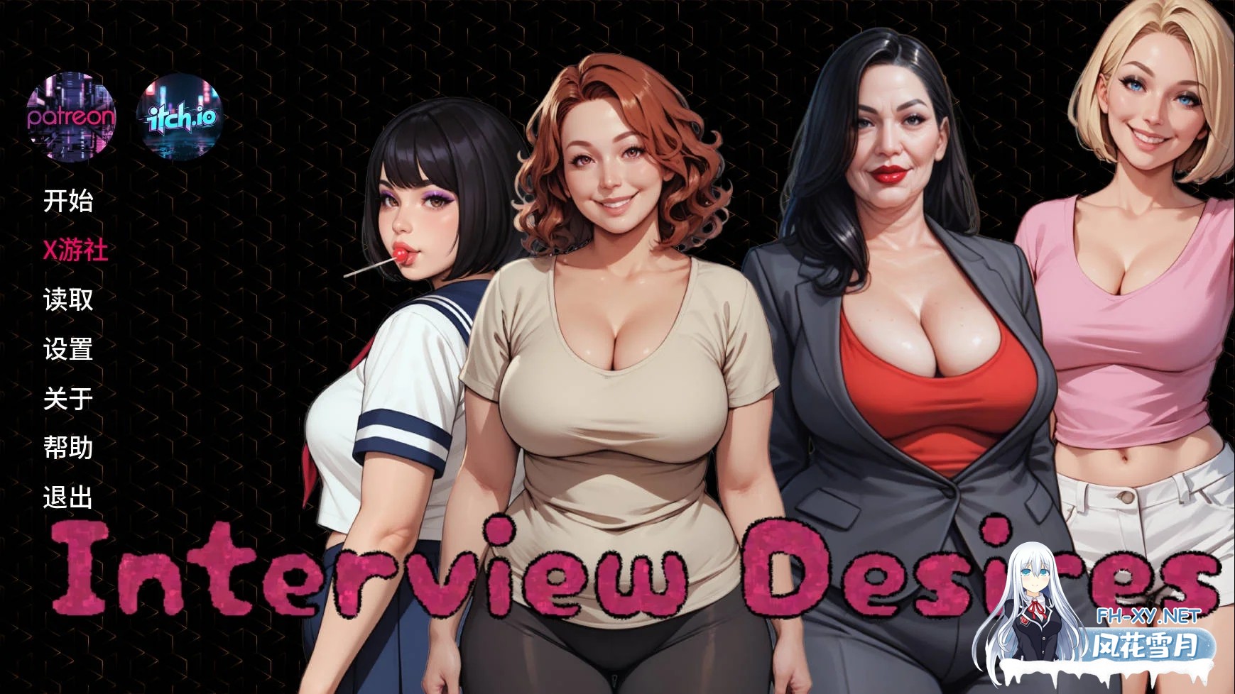 [PC][SLG/汉化/动态/]访谈欲望/Interview Desires 0.2 AI汉化 [670MB]-1.png