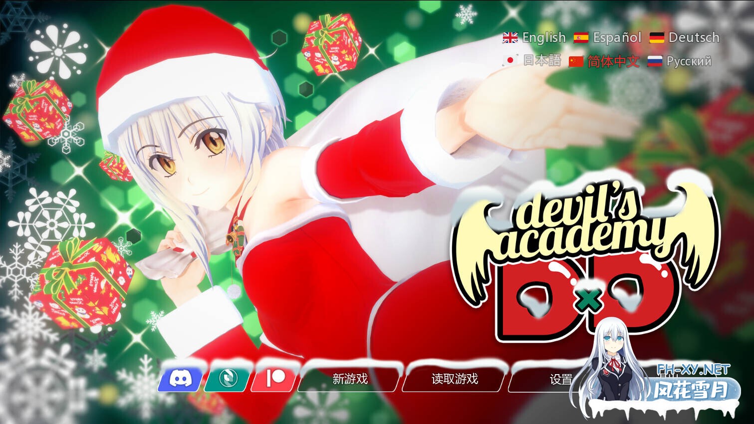 [日系SLG/官中/奇幻/校园/后宫/PC+安卓]恶魔学院 魔鬼学院 DxDDevil's Academy DxD Ver0.72 官方中文版+作弊码[5.73G]-1.jpg