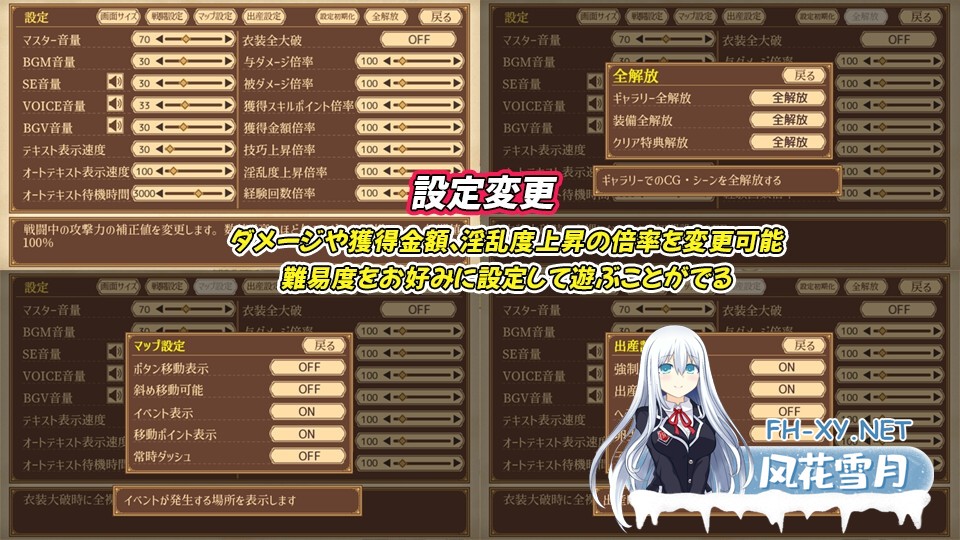 [精品RPG/汉化]齐唱和弦/ユニゾンコード Ver1.01 AI汉化版[PC/2.3G]-7.jpg
