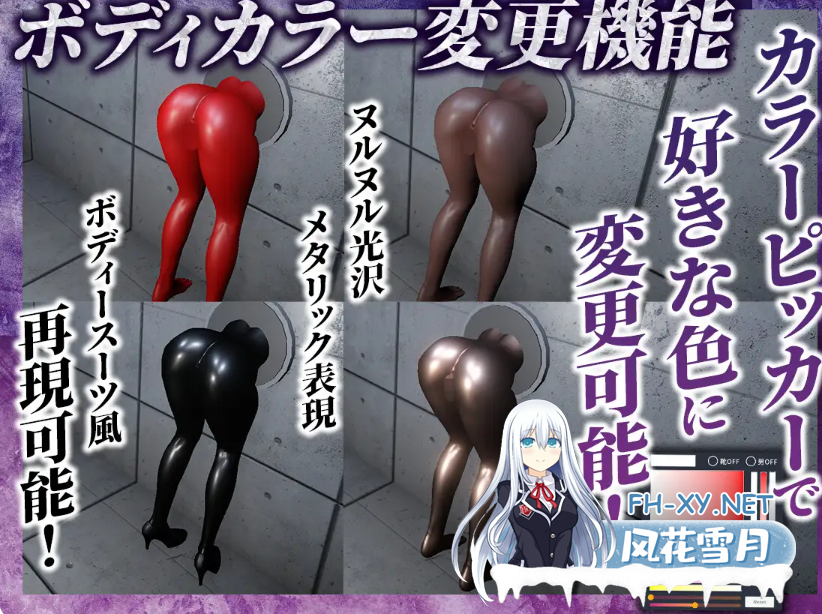 PC[3D调教恶堕汉化去码]欲望之穴 ~壁尻模拟器~ 欲望の穴~壁尻シミュレータ~v25.10.1内嵌汉化去码版[850M]-3.png