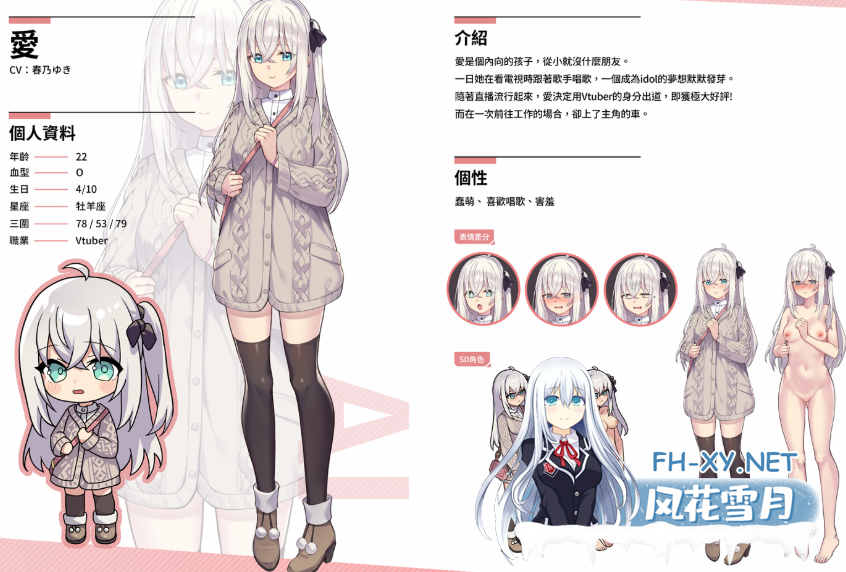 PC爆款[沙盒SLG人妻NTL调教]老司G -不塞車，只塞你V2.07官中动态步兵+全CG存档+设定集Ride Me, Taxi Driver[3.5G]百度/迅雷/夸克/UC-5.png